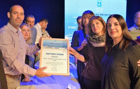 פרס חינוך מחוזי ע"ש רחל מתוקי ז"ל הוענק לארבעה מוסדות חינוך חיפאיים
