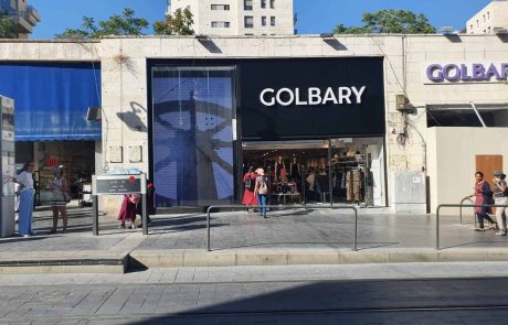 רשת גולברי: חנות קונספט בירושלים בהשקעה של 2.5 מיליון שח