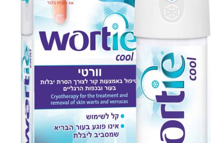 בפחות מדקה אחת בבית : הסרת יבלות בעור באמצעות קור