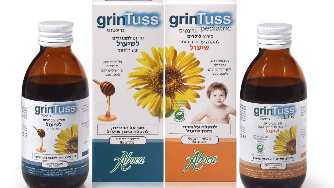 סירופ חדש לשיעול: GrinTuss – גרינטוס 100% טבעי
