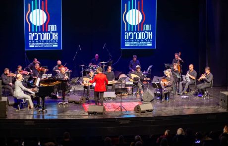 תזמורת 'אלמוגרביה' ממעלות תופיע  בפסטיבל הלאדינו בצפת