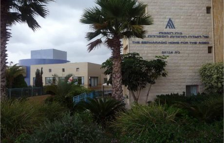 צעדים למניעת קורונה בבית האבות הספרדי בחיפה