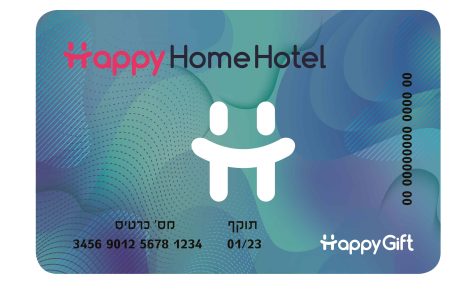 Happy Home Hotel – נופש במלון הכי ביתי שיש