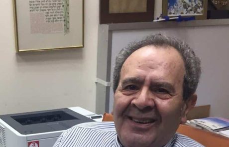 נפטר  ד"ר חיים טולדנו חבר ועד העדה היהודית הספרדית בחיפה