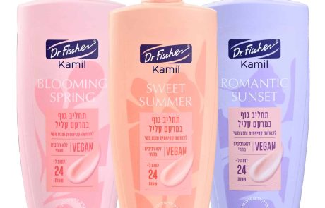 חדש מ- Kamil של ד"ר פישר: סדרת תחליבי גוף וקרמי ידיים במרקם קליל