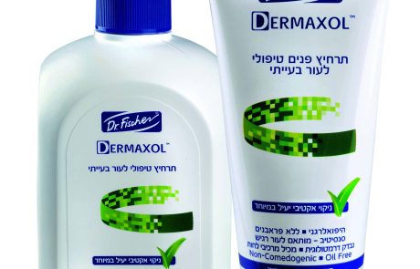 תכשירי סדרת דרמקסול של ד"ר פישר לטיפול יעיל ויסודי לעור הנוטה לפצעונים בימים החמים
