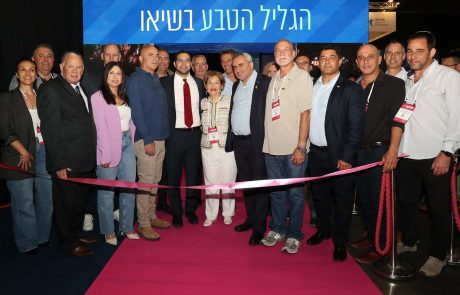 נחנכה "ריסטארט לגליל 25-30" – תוכנית הענק לשיקום כלכלי לגליל יוצאת לדרך ביריד IMTM