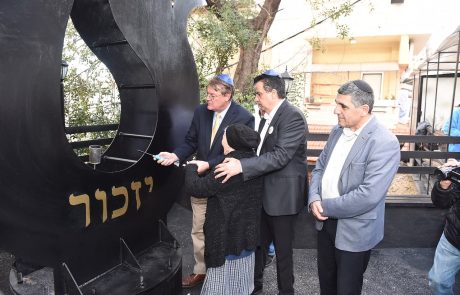 טקס יום השואה הבינלאומי ב"קרית החסד" בחיפה