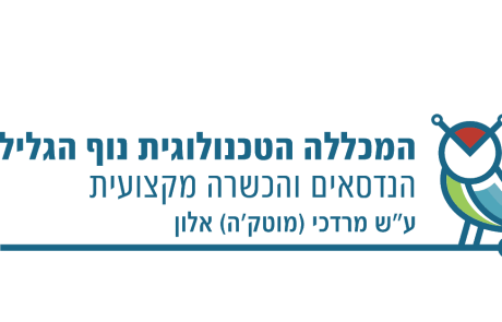 "הנדסאים הם התקווה והעתיד של התעשייה בישראל"