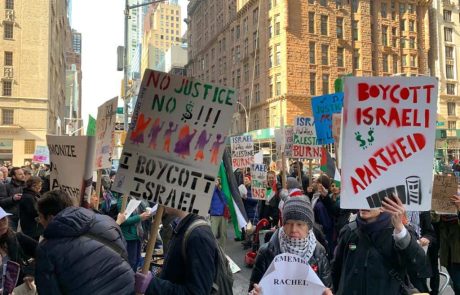 מחאה כנגד הופעת התזמורת הפילהרמונית הישראלית בניו יורק