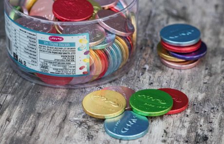 חנוכה: כרמית משיקה: מגוון מארזי מטבעות שוקולד צבעוניים