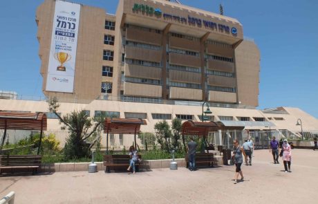 מרכז רפואי כרמל בחיפה: שירות פה ולסת חדש
