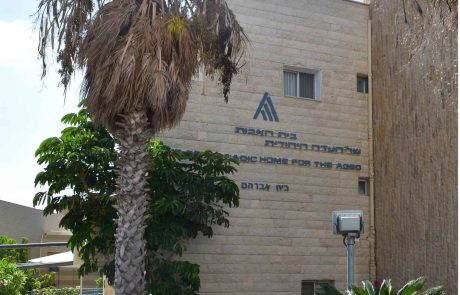 ערב סליחות מרגש לתלמידים והורים בבית האבות הספרדי בחיפה