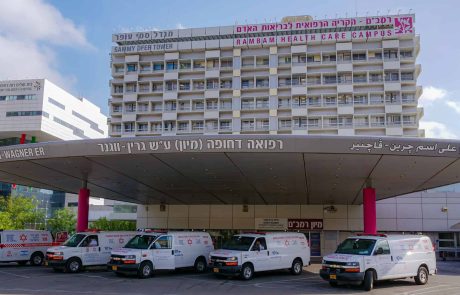 האם סטארט-אפ ישראלי ישנה את הטיפול בסרטן העור וחלל הפה?