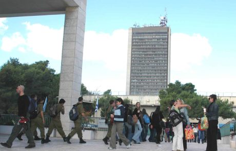 אוניברסיטת חיפה למען החיילים הלוחמים