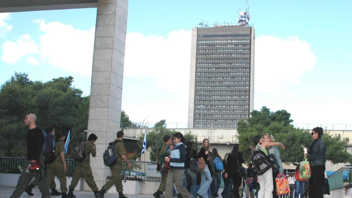 אוניברסיטת חיפה למען החיילים הלוחמים