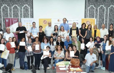 חיפה: מורים בחינוך המיוחד ילמדו ילדים בעלי צרכים מיוחדים בעזרת טאבלטים