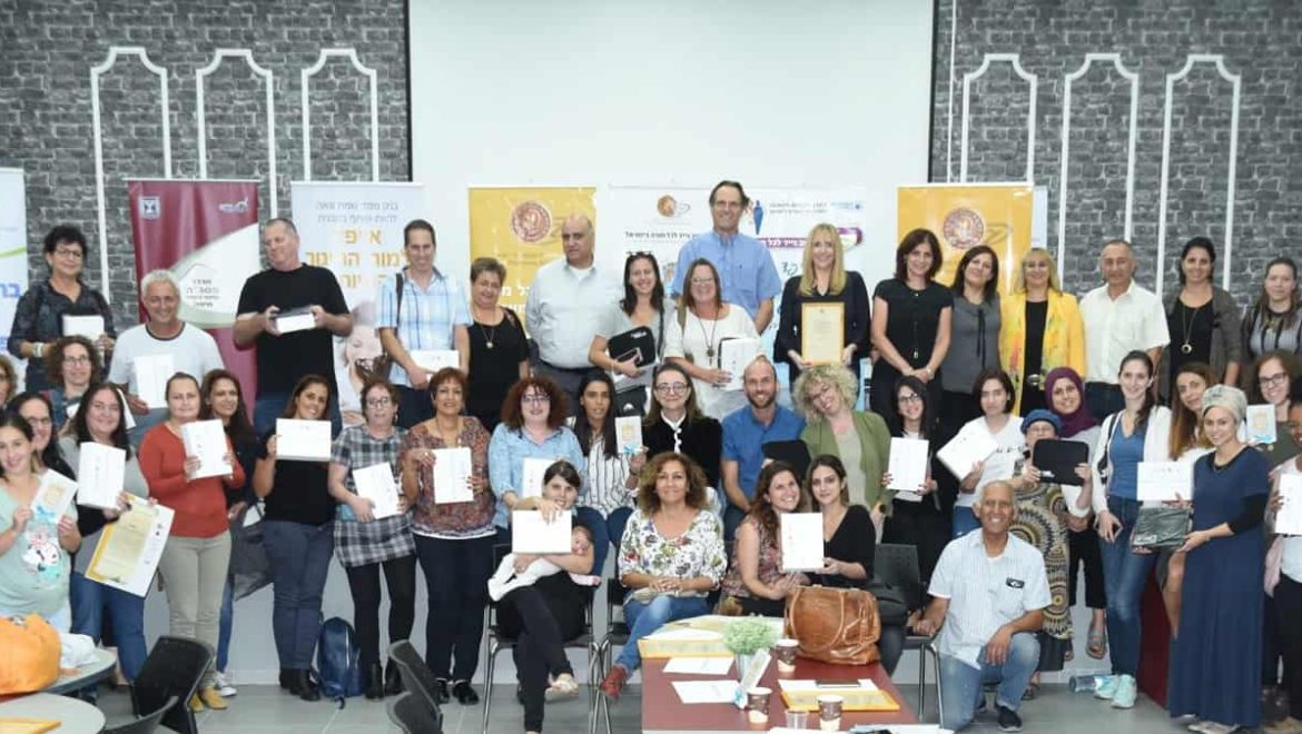 חיפה: מורים בחינוך המיוחד ילמדו ילדים בעלי צרכים מיוחדים בעזרת טאבלטים