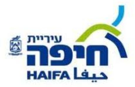 חיפה: העירייה חוזרת לשגרה כולל רישום דו"חות