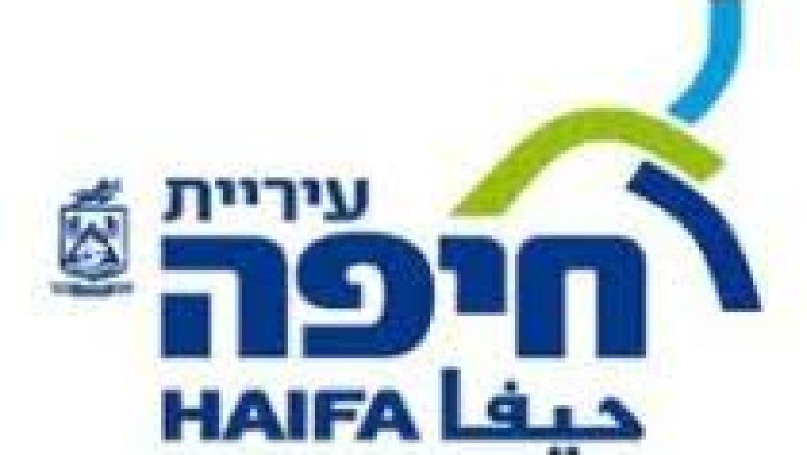 עיריית חיפה תעניק הנחה בארנונה לחיילי מילואים