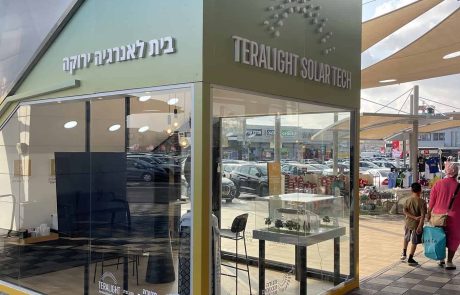 לראשונה בישראל תיפתח חנות פופ אפ ירוקה במתחם הקניות עופר בילו סנטר