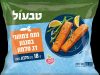 טבעול פורצת את גבולות החדשנות עם מוצרים ראשונים מסוגם