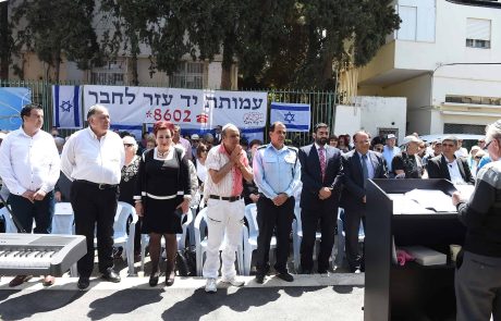 טקס שואה מרכזי בחיפה לראשונה מאז פתיחת מוזיאון השואה והתקומה