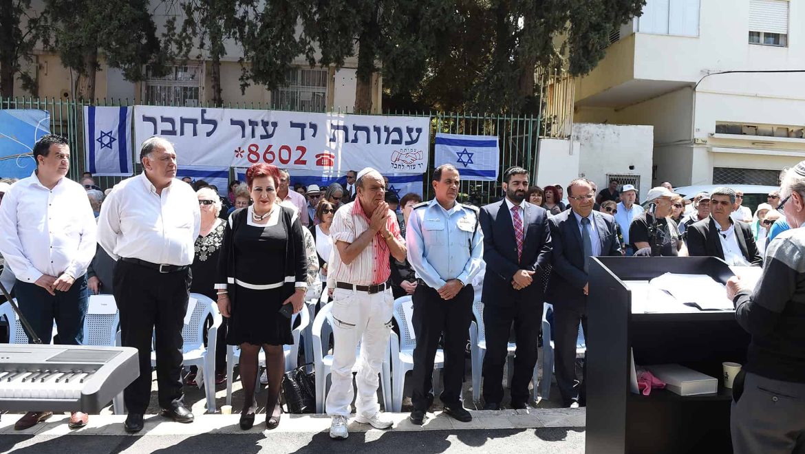טקס שואה מרכזי בחיפה לראשונה מאז פתיחת מוזיאון השואה והתקומה
