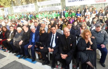 טקס יום השואה הבינלאומי בעמותת יד עזר לחבר בחיפה