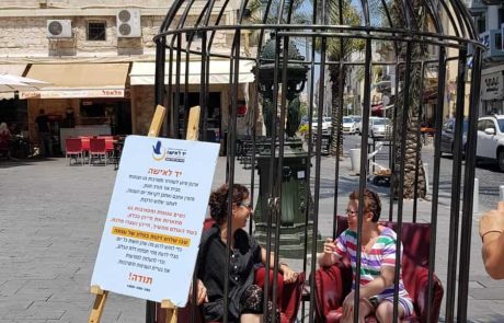 "כלוב של מסורבות הגט" הוצב בחיפה