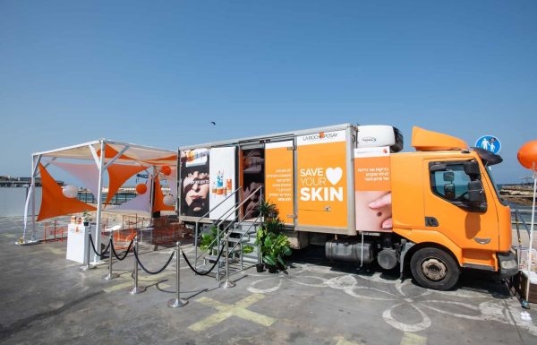 מותג הדרמו־קוסמטיקה הבינלאומי לה-רוש-פוזה יעניק חסות למרתון תל-אביב