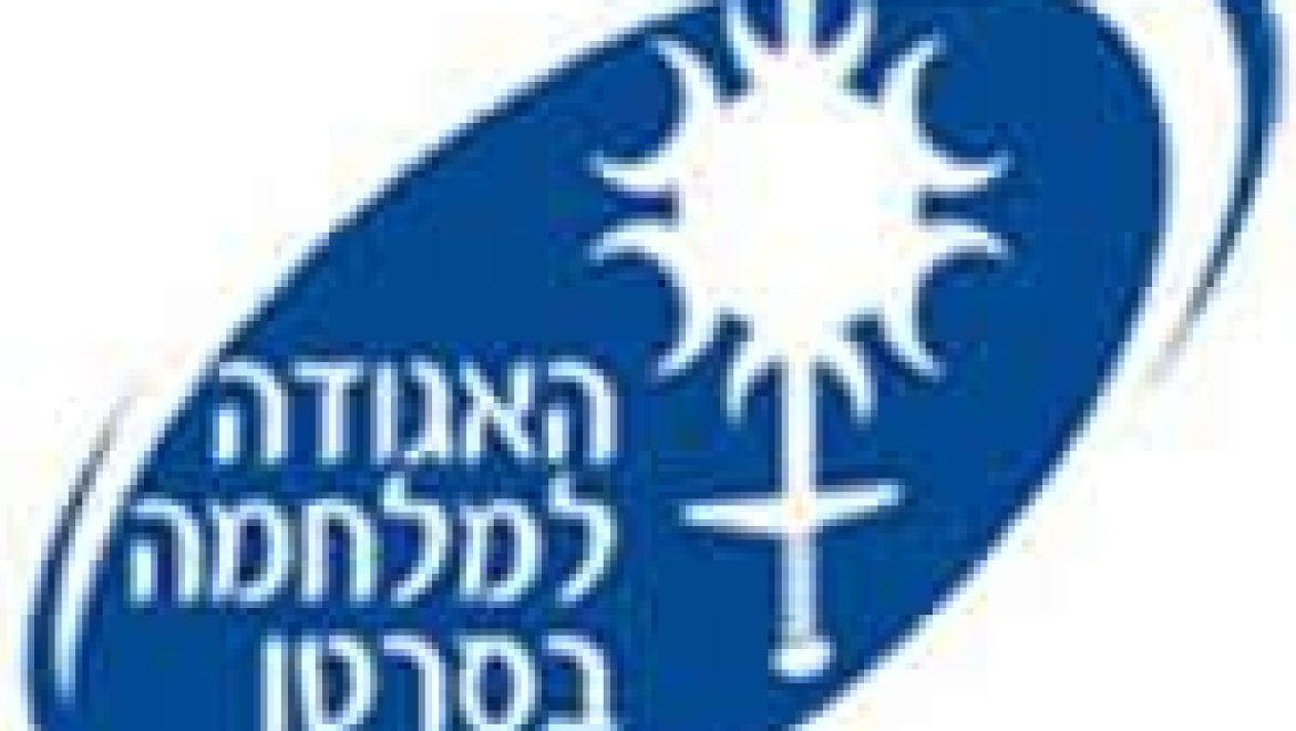 מימצאים חדשים: חיפה-עודף מובהק בתחלואה בסרטן עבור רוב סוגי הסרטן