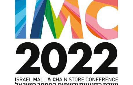 דניאלה רייבנבך תקשורת קיבלה את תקציב הוועידה ה-16 של ענף הקניונים ורשתות המסחר בישראל 2022 IMC