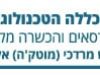 בוגר הנדסת תוכנה במכללה הטכנולוגית נוף הגליל הצטרף לצוות המחשוב