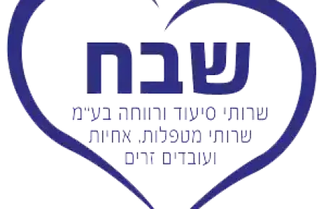 שבח שירותי סיעוד מצטרפת (בפעם השניה) ללקוחותיה של ספקית הפתרונות לניהול ההון האנושי סינאל