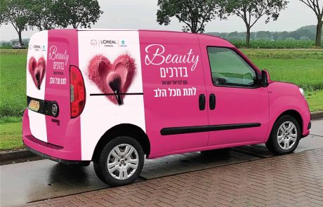 לוריאל ישראל משיקה את "ביוטי בדרכים": מיזם חברתי – התנדבותי חוצה ישראל