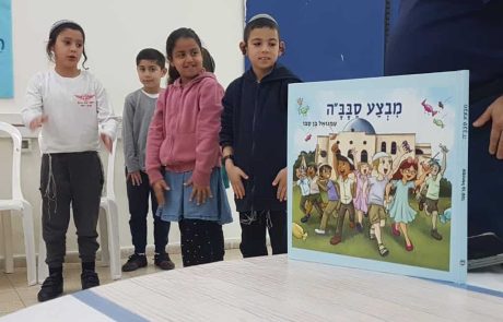 סדנת סופר אורח בבית החינוך "ארבל" בנוף הגליל