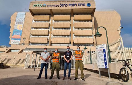 מרכז רפואי כרמל חיפה: כניסה למלווה אחד בלבד