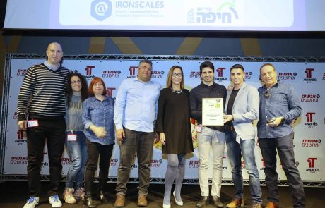 אגף המיחשוב של עיריית חיפה זכה ב- 4 פרסים בתחרות היוקרתית IT AWARDS