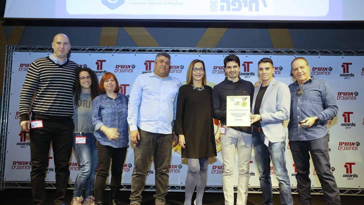 אגף המיחשוב של עיריית חיפה זכה ב- 4 פרסים בתחרות היוקרתית IT AWARDS