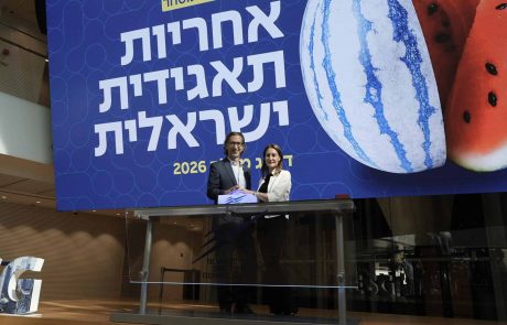 לוריאל ישראל זכתה זו השנה החמישית ברציפות בדירוג "פלטינה פלוס" לאחריות תאגידית במדד מעלה