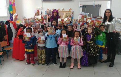 העדה היהודית הספרדית חילקה 230 משלוחי מנות לילדי חיפה