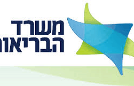 כמות מאושפזי קורונה בישראל