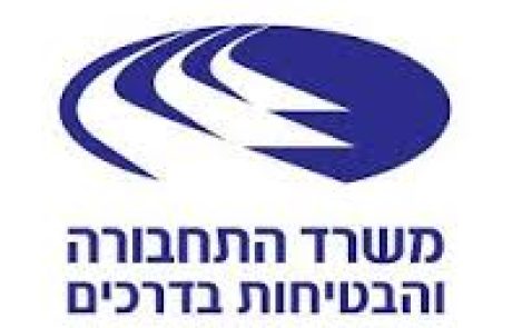 תנועת אומ״ץ:לעצור את העברת ניהול ותפעול נמל חיפה לחברה סינית