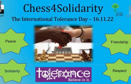 מחברים ונלחמים בגזענות ואנטישמיות דרך שחמט