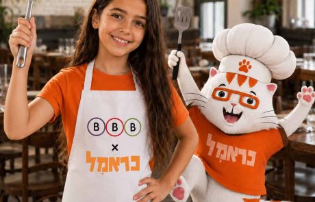 רשת ההמבורגרים BBB ומותג הילדים המוביל כראמל פותחים באוגוסט סדנת "שף צעיר"