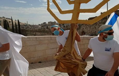 סטודנטים למען הר הבית: מחזירים את המנורה מרומא לישראל
