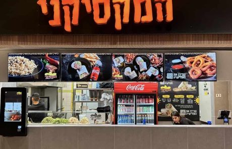 רשת 'המקסיקני' פותחת סניף דגל ראשון במרכז הארץ