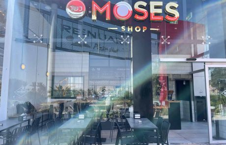 רשת Moses Shop משיקה תפריט ספיישל כשר לפסח