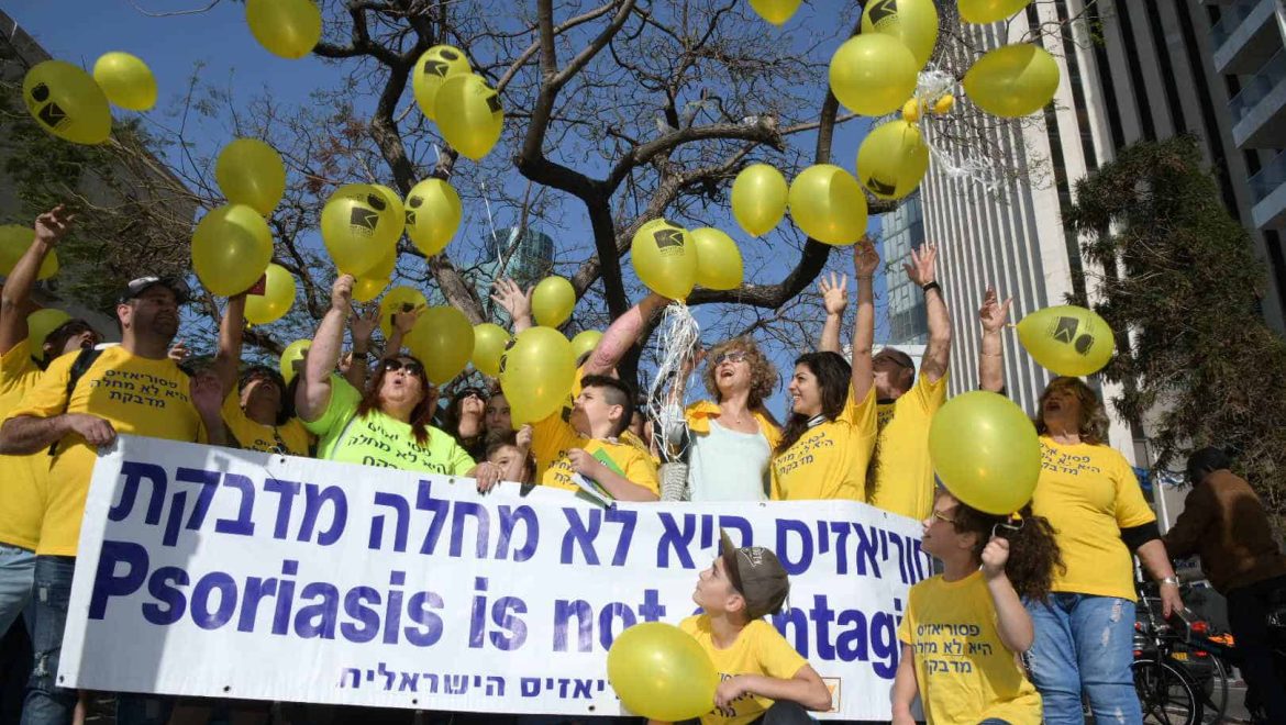 יום הפסוריאזיס הבינלאומי: בישראל 265,260 חולי פסוריאזיס.